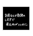 わざわざスタンプにする必要も無い【煽り】（個別スタンプ：32）