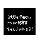 わざわざスタンプにする必要も無い【煽り】（個別スタンプ：34）