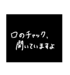 わざわざスタンプにする必要も無い【煽り】（個別スタンプ：36）