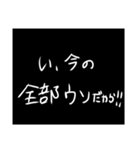 わざわざスタンプにする必要も無い【煽り】（個別スタンプ：39）