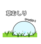 なんか可愛いスライム 第8弾（個別スタンプ：32）