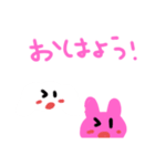 みりうさぎ2とみりもん（個別スタンプ：1）