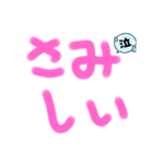 文字だけスタンプピンク（個別スタンプ：1）