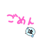 文字だけスタンプピンク（個別スタンプ：2）