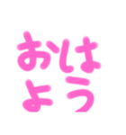 文字だけスタンプピンク（個別スタンプ：4）