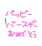 文字だけスタンプピンク（個別スタンプ：7）