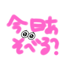 文字だけスタンプピンク（個別スタンプ：14）