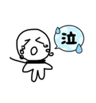 転生したら奴隷だった件（個別スタンプ：2）