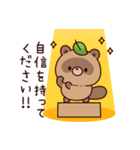 おはなしタヌキくん5（個別スタンプ：18）