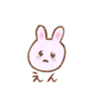 ゆるふわnaうさぎ（個別スタンプ：2）