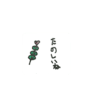 小学生手書きスタンプ～お弁当のおかず～（個別スタンプ：5）