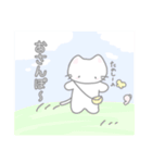 ほよほよねこのにちじょう（個別スタンプ：17）