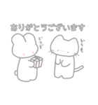 ほよほよねこのにちじょう（個別スタンプ：24）