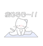 ほよほよねこのにちじょう（個別スタンプ：27）