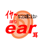 楽しい英語のつづり  修正版（個別スタンプ：1）