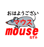 楽しい英語のつづり  修正版（個別スタンプ：5）