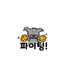 わしゃいぬ(韓国語)（個別スタンプ：7）