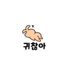 わしゃいぬ(韓国語)（個別スタンプ：12）