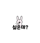 わしゃいぬ(韓国語)（個別スタンプ：21）