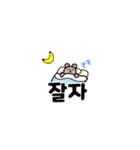 わしゃいぬ(韓国語)（個別スタンプ：30）