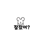 わしゃいぬ(韓国語)（個別スタンプ：31）