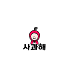 わしゃいぬ(韓国語)（個別スタンプ：37）