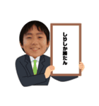 一般ピーポー 第三弾（個別スタンプ：4）
