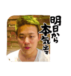 一般ピーポー 第三弾（個別スタンプ：7）