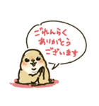 ジリスちゃんフキダシLINEスタンプ（個別スタンプ：9）