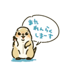 ジリスちゃんフキダシLINEスタンプ（個別スタンプ：10）