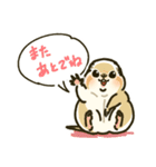 ジリスちゃんフキダシLINEスタンプ（個別スタンプ：16）