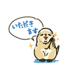 ジリスちゃんフキダシLINEスタンプ（個別スタンプ：23）