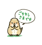 ジリスちゃんフキダシLINEスタンプ（個別スタンプ：24）