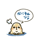 ジリスちゃんフキダシLINEスタンプ（個別スタンプ：31）