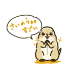 ジリスちゃんフキダシLINEスタンプ（個別スタンプ：35）