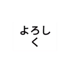 返信＆あいさつ（個別スタンプ：16）