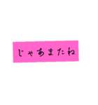 返信＆あいさつ（個別スタンプ：20）