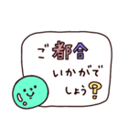 ☺︎ニコニコカラフル☺︎ガムボール（個別スタンプ：19）