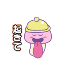 ぺろぺろきのこくん 2ぺろ（個別スタンプ：2）