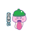 ぺろぺろきのこくん 2ぺろ（個別スタンプ：16）