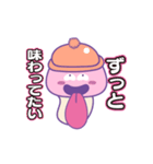 ぺろぺろきのこくん 2ぺろ（個別スタンプ：21）