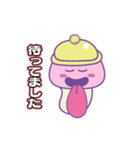 ぺろぺろきのこくん 2ぺろ（個別スタンプ：22）