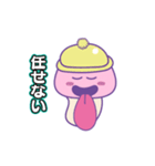 ぺろぺろきのこくん 2ぺろ（個別スタンプ：24）