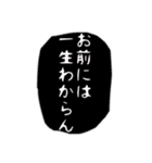 限界主婦の一言（個別スタンプ：8）