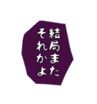 限界主婦の一言（個別スタンプ：11）