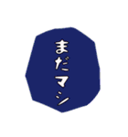 限界主婦の一言（個別スタンプ：18）