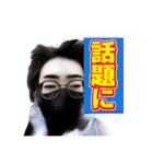 義務スタンプ#1（個別スタンプ：4）