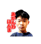 義務スタンプ#1（個別スタンプ：12）