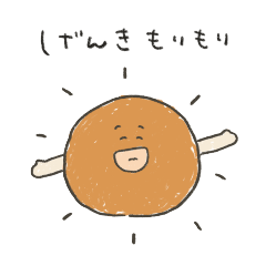 [LINEスタンプ] ゆるてとスタンプ