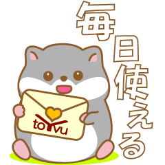 [LINEスタンプ] ハムっとメロちゃん-toYvu-